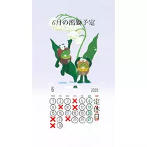 大尻 桃