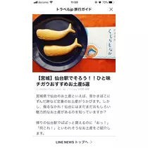 七星 夏純