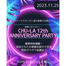 きらら