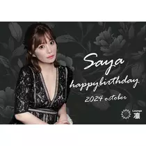 藤本 さや