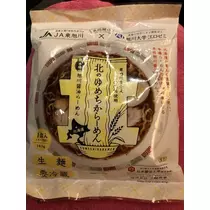 長瀬 純恋
