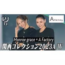りおな