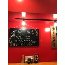 諸星 海