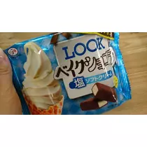 らん