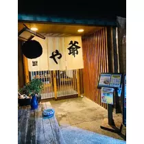 ゆかり