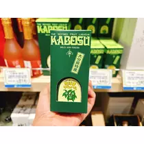 サキ