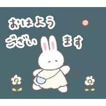 まい