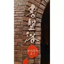 のはら かすみ