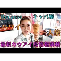 愛羽 仁美