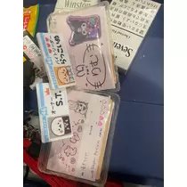 さゆ