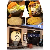 美穂