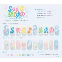ユウリ