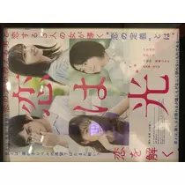 七瀬 ゆず