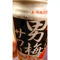 のはら かすみ