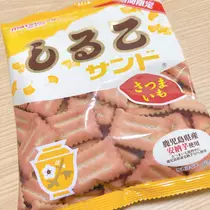 しずか