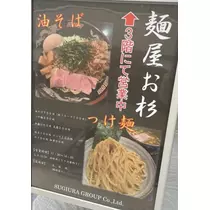 めい
