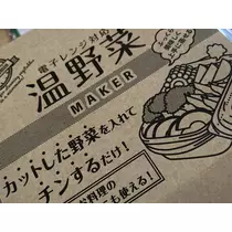 七星 夏純