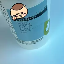 しずか