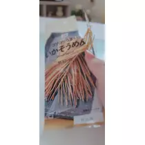 千兎 ちひろ