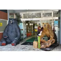 りか