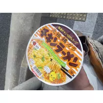 ゆき