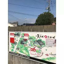 諸星 海