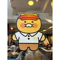 さな