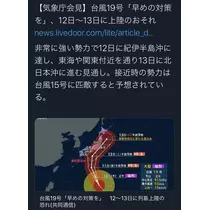 七星 夏純