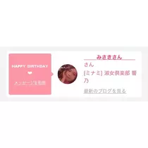ゆず