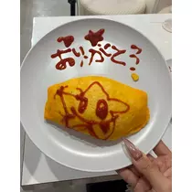 るぅ