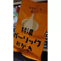 ひな