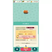 ひな