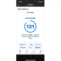 るい