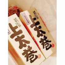 椿綺 楓