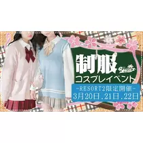 まいか