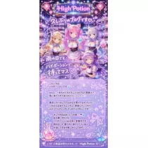 鼻のアナナ(スタッフ)