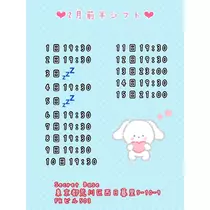 のん