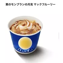 七星 夏純