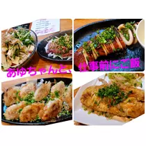美穂