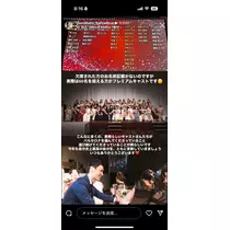 美波 あいか