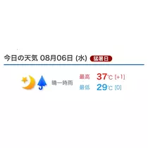 のあ