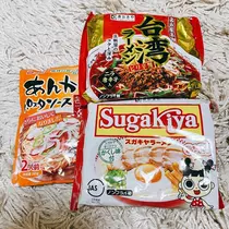 愛羽 仁美