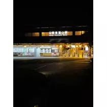 宝條 夏恋