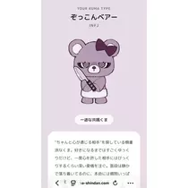 大尻 桃