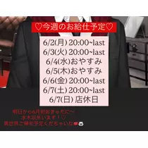 いちご