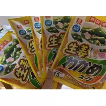七星 夏純