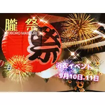 姫華ママ