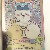ミイ