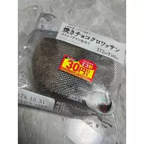 れおな