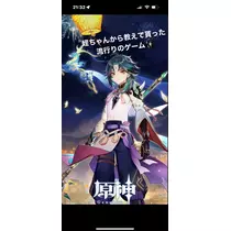 諸星 海
